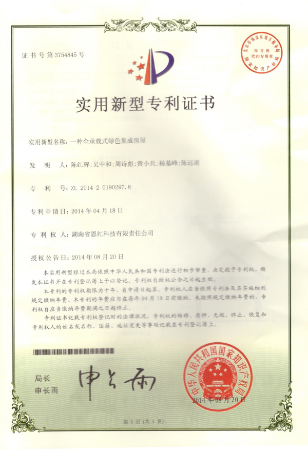 益陽(yáng)市菲美特新材料有限公司,菲美特新材料,益陽(yáng)多孔泡沫金屬材料,泡沫鎳生產(chǎn),益陽(yáng)泡沫銅